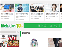Tablet Screenshot of lifehacker.jp